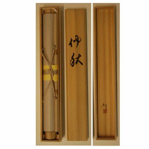 0105 Kakejiku with Mid-Autumn Moon Painting / Tomo Katou 009