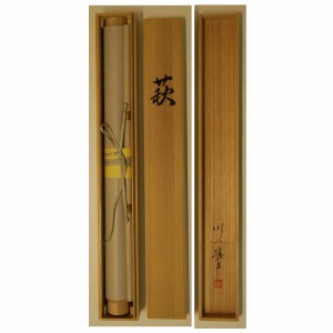 0109 Bush Clover / Katsunobu Kawahito 009