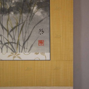 0116 Autumn Scenery of Chichibu Mountains Painting / Keiji Yamazaki 007