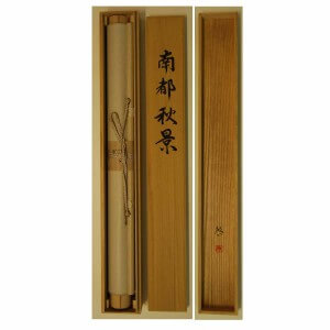 0116 Autumn Scenery of Chichibu Mountains Painting / Keiji Yamazaki 009