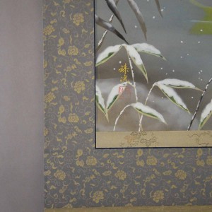 0118 Koi Fish (Carp): Snow Painting / Shukou Okamoto 007