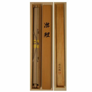 0118 Koi Fish (Carp): Snow Painting / Shukou Okamoto 009