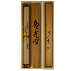 0119 Snow Light Painting / Katsunobu Kawahito 009