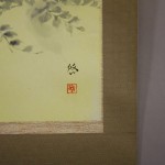 0123 Chidori Bird Painting / Keiji Yamazaki 007