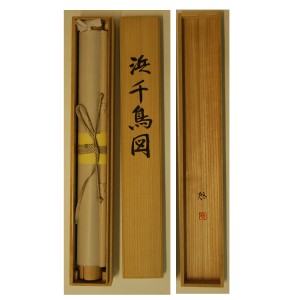 0123 Chidori Bird Painting / Keiji Yamazaki 009