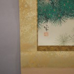 0124 Cranes on the Trunk of a Pine Tree Painting / Shuujou Inoue 007