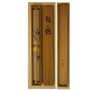 0124 Cranes on the Trunk of a Pine Tree Painting / Shuujou Inoue 009