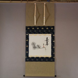 0127 Old Pine Painting / Katsunobu Kawahito 001