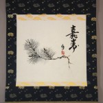 0127 Old Pine Painting / Katsunobu Kawahito 002