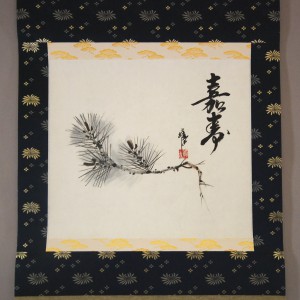 0127 Old Pine Painting / Katsunobu Kawahito 002