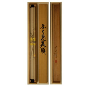 0128 Ebis and Globefish / Katsunobu Kawahito 009