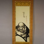 0132 Bodhidharma: Jakunen-fudou Painting / Sokushuu Akiyoshi 002