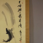0146 Koi Fish (Carp) Shooting up a Waterfall Painting / Kakushou Kametani 006