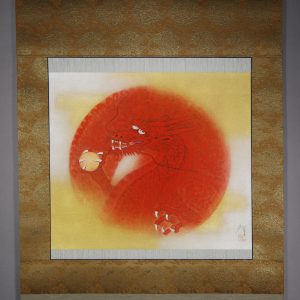 加藤智　赤龍　掛軸