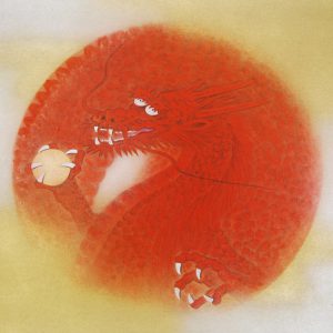 加藤智　赤龍　掛軸