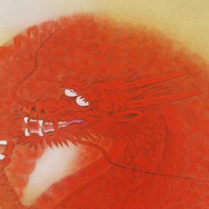 加藤智　赤龍　掛軸