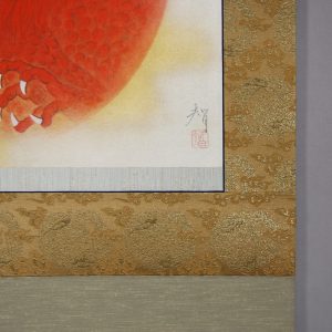 加藤智　赤龍　掛軸