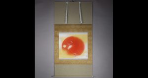 加藤智　赤龍　掛軸