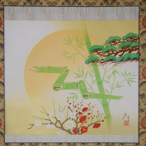 0156 Auspicious Snake Painting / Tomo Katou 002