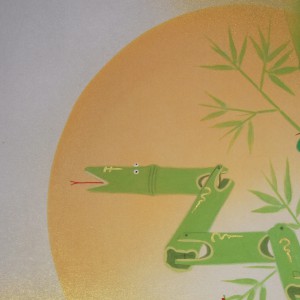 0156 Auspicious Snake Painting / Tomo Katou 003