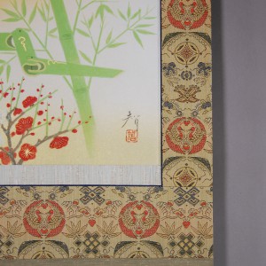 0156 Auspicious Snake Painting / Tomo Katou 007