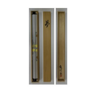 0157 Dream Calligraphy / Kakushou Kametani 009