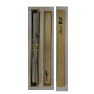 0158 Happiness and Long Life Calligraphy / Kakushou Kametani 009