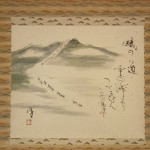 0159 Ants Painting & Calligraphy / Katsunobu Kawahito & Kakushou Kametani 002