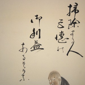 0160 Gotoku Painting / Katsunobu Kawahito 003