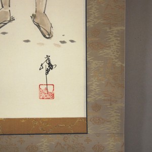 0160 Gotoku Painting / Katsunobu Kawahito 007