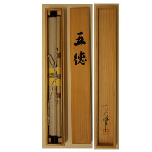 0160 Gotoku Painting / Katsunobu Kawahito 009