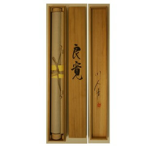 0163 Ryoukan: Teishinni Painting / Katsunobu Kawahito 009