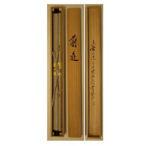 0167 Mt. Fuji and Snake Painting / Kikei Kubo 009