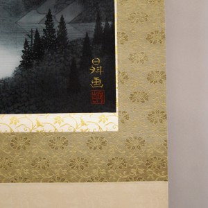 0048 Mt. Fuji / Noboru Koido 007