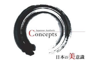 日本の美意識