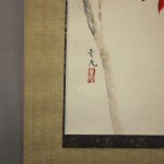 0121 Nandina and Snow Painting / Seika Tatsumoto 007