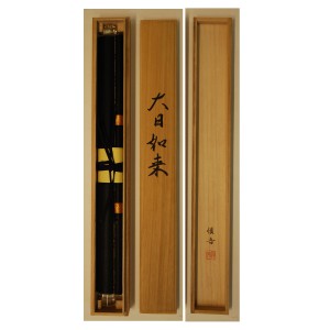 0144 Mahaavairocana Painting / Shingo Tanaka 009