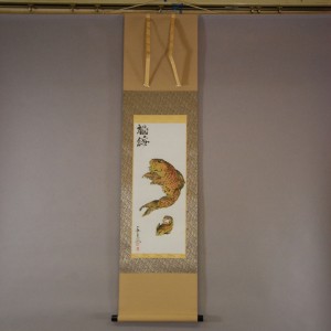 0148 Koi Fish (Carp) Painting / Yasuo Tadami 001