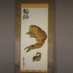 0148 Koi Fish (Carp) Painting / Yasuo Tadami 002