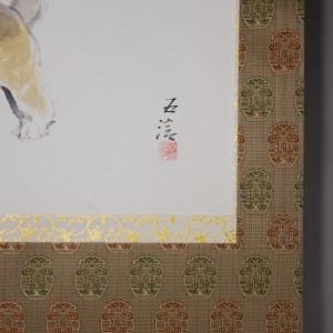 0155 Puppy Painting / Gorou Kobayashi 007