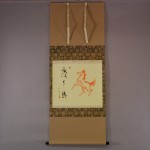 0170 Red Horse Painting / Myoujun Shiozawa 001