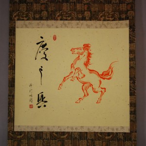 0170 Red Horse Painting / Myoujun Shiozawa 002