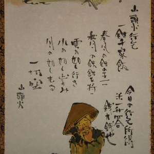 0173 Santouka Taneda Painting / Yasuo Tadami 004