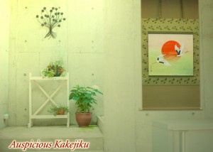 auspicious kakejiku image