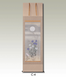 Works Mounted by Us / c_4_page