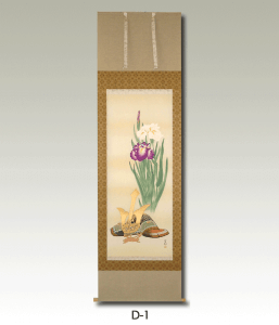 Works Mounted by Us / d_1_page