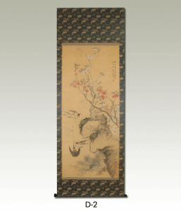 Works Mounted by Us / d_2_page