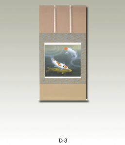 Works Mounted by Us / d_3_page