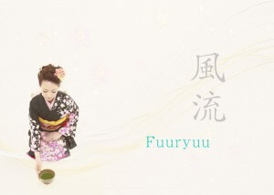 Fuuryuu Image
