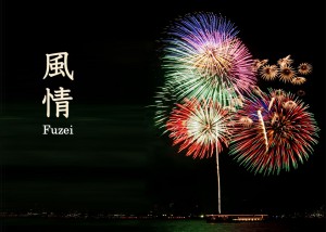 Fuzei Image